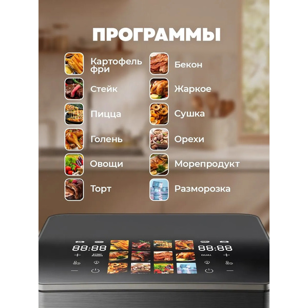 Аэрогриль Hott HTAF-12024P-B