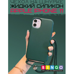 Чехол-накладка Bingo Lanyard для Apple iPhone 11 (темно-зеленый)