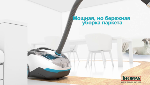 Пылесос Thomas DryBOX+AquaBOX Parkett (786555)