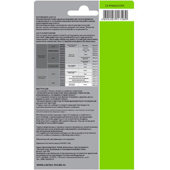 Фотобумага Cactus CS-MA622050DS