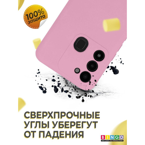 Бампер BINGO Liquid TPU для TECNO Spark GO 2022 Розовый