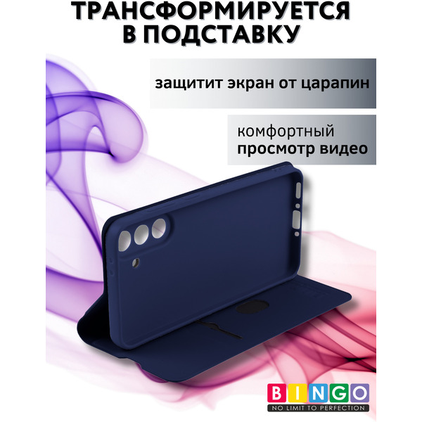 Чехол-книга Bingo Magnetic для SAMSUNG A56 Темно-синий
