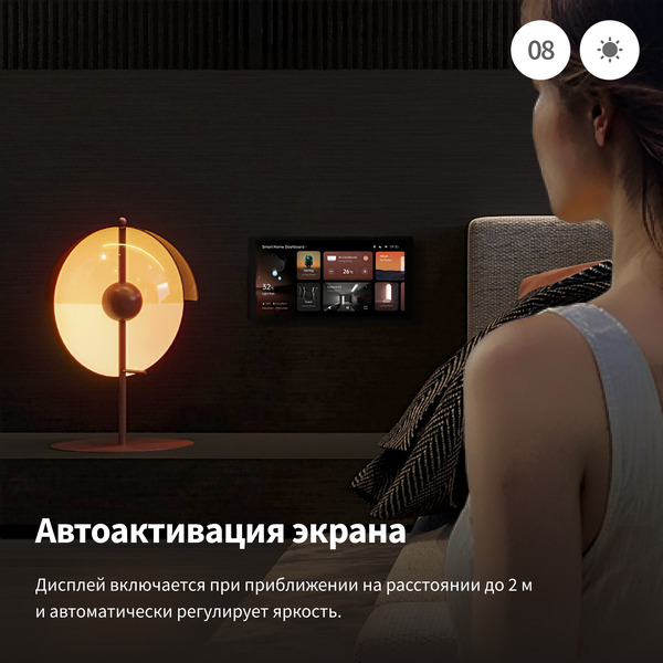 Панель управления Aqara S1 Plus (EU) MP-K03D