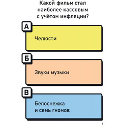 Настольная игра Hobby World Змейки-злодейки 915908