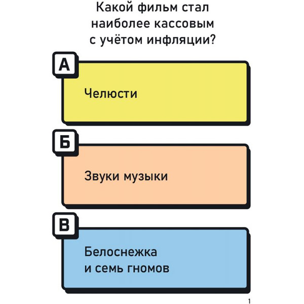 Настольная игра Hobby World Змейки-злодейки 915908