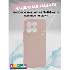 Бампер Bingo Liquid TPU для HONOR X5b/X5b Plus Розовый