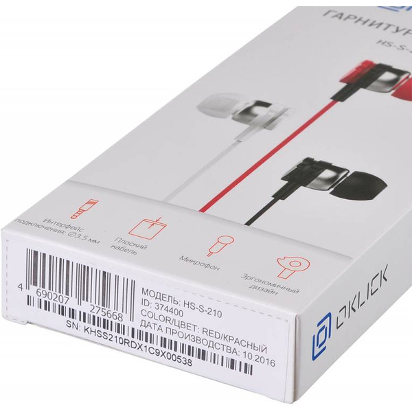 Наушники Oklick D1R HS-S-210 красный