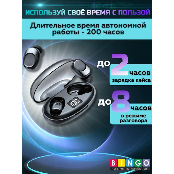 Наушники Bingo K50 (черный)