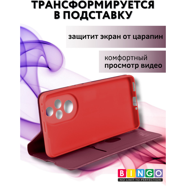 Чехол-книга BINGO Magnetic для HONOR 200 Pro (бордовый)