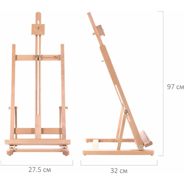 Мольберт BRAUBERG ART CLASSIC 192269