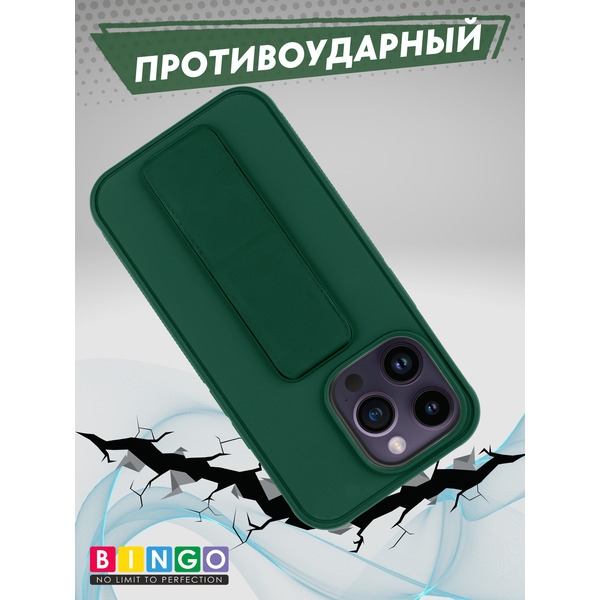 Бампер BINGO Stand для APPLE iPhone 14 Pro Max (темно-зеленый)