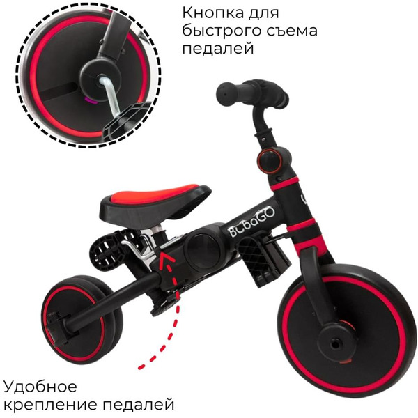 Беговел-велосипед Bubago Flint BG-FPY-109-9 с ручкой (черный/красный)
