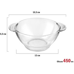 Салатник PERFECTO LINEA Clear 22-450200