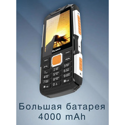 Мобильный телефон Olmio X14 / 046626 (черный/оранжевый)