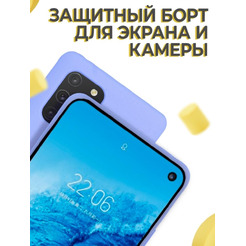 Бампер Bingo Liquid TPU для SAMSUNG Galaxy S10 Lite Фиолетовый