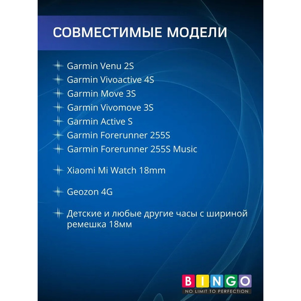 Ремешок Bingo Textured для часов 18мм (черный)