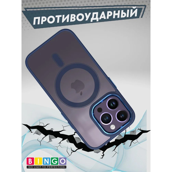 Бампер Bingo Metal Magnetic для APPLE iPhone 13 Pro Синий