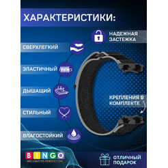 Ремешок Bingo Nylon Buckle для AMAZFIT T-Rex 3 (черный с серым)