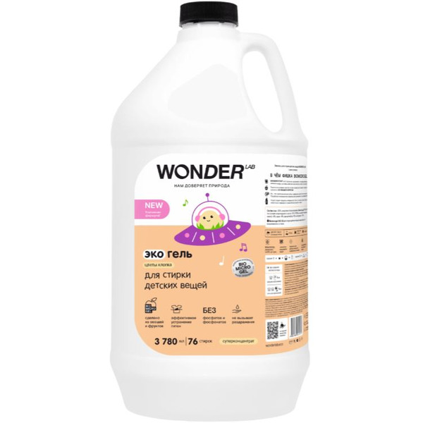 Гель для стирки детских вещей Wonder LAB Цветы хлопка 3.78 л