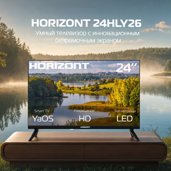 Телевизор Horizont 24HLY26