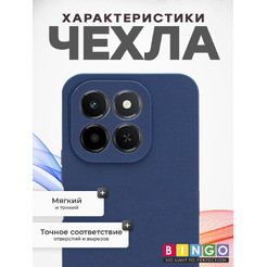 Чехол-накладка Bingo Silicone Case для HONOR X7d Темно-синий