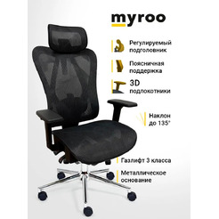 Офисное кресло MYROO Office Agenda W2028-BB Black/Black
