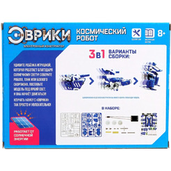 Конструктор Эврики 120333