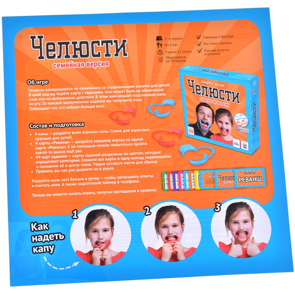 Настольная игра Магеллан Челюсти: семейная версия MAG119878