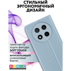 Чехол-книга Bingo Magnetic для HONOR X9c Голубой