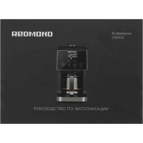Кофеварка Redmond CM703 (черный)