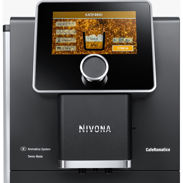 Кофемашина Nivona CafeRomatica 960