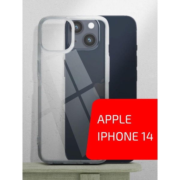 Накладка AKAMI Clear для Apple iPhone 14 (30927)