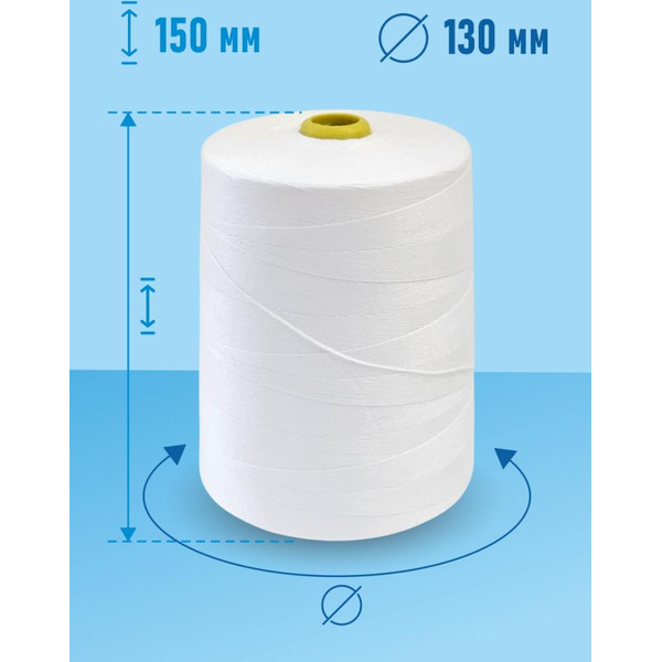 Нитки мешкозашивочные SENTEX 12/4 5000м