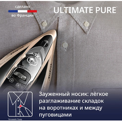 Утюг Tefal Ultimate Pure FV9852E0