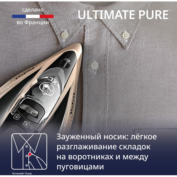 Утюг Tefal Ultimate Pure FV9852E0