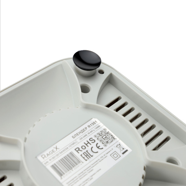 Блендер RAGEX R1501-201