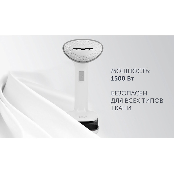 Отпариватель Polaris PGS 1618C Travel