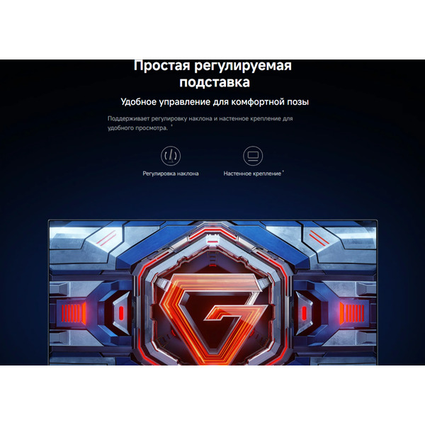 Монитор Xiaomi Gaming Monitor G25i 2026 P25FEB-RGGL (ELA6734EU)