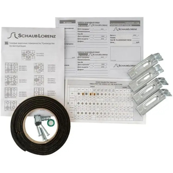 Газовая варочная панель Schaub Lorenz SLK GS4011