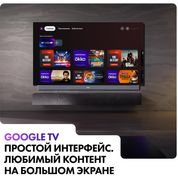 Телевизор Haier 55 OLED S9 Ultra