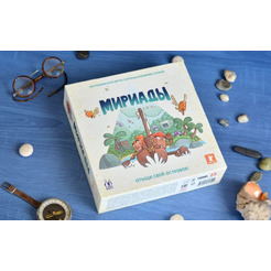 Настольная игра Магеллан Мириады MAG119945
