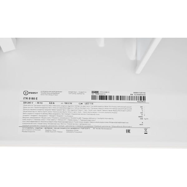 Холодильник Indesit ITR 5180 E