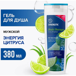 Гель для душа мужской SYNERGETIC Энергия цитруса 380мл