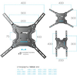 Кронштейн Kromax DIX-19
