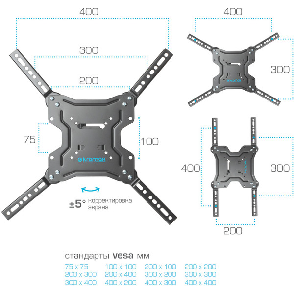Кронштейн Kromax DIX-19