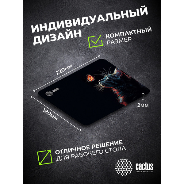 Коврик для мыши CACTUS Night Cat CS-MP-P12XS
