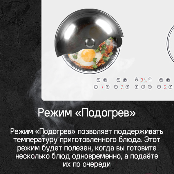 Варочная панель MAUNFELD CVI594BG