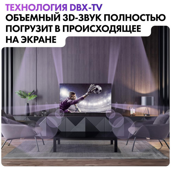 Телевизор Haier 55 Smart TV S1