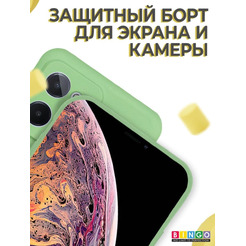 Бампер BINGO Liquid TPU для REALME C31 Зеленый
