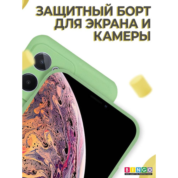 Бампер BINGO Liquid TPU для REALME C31 Зеленый